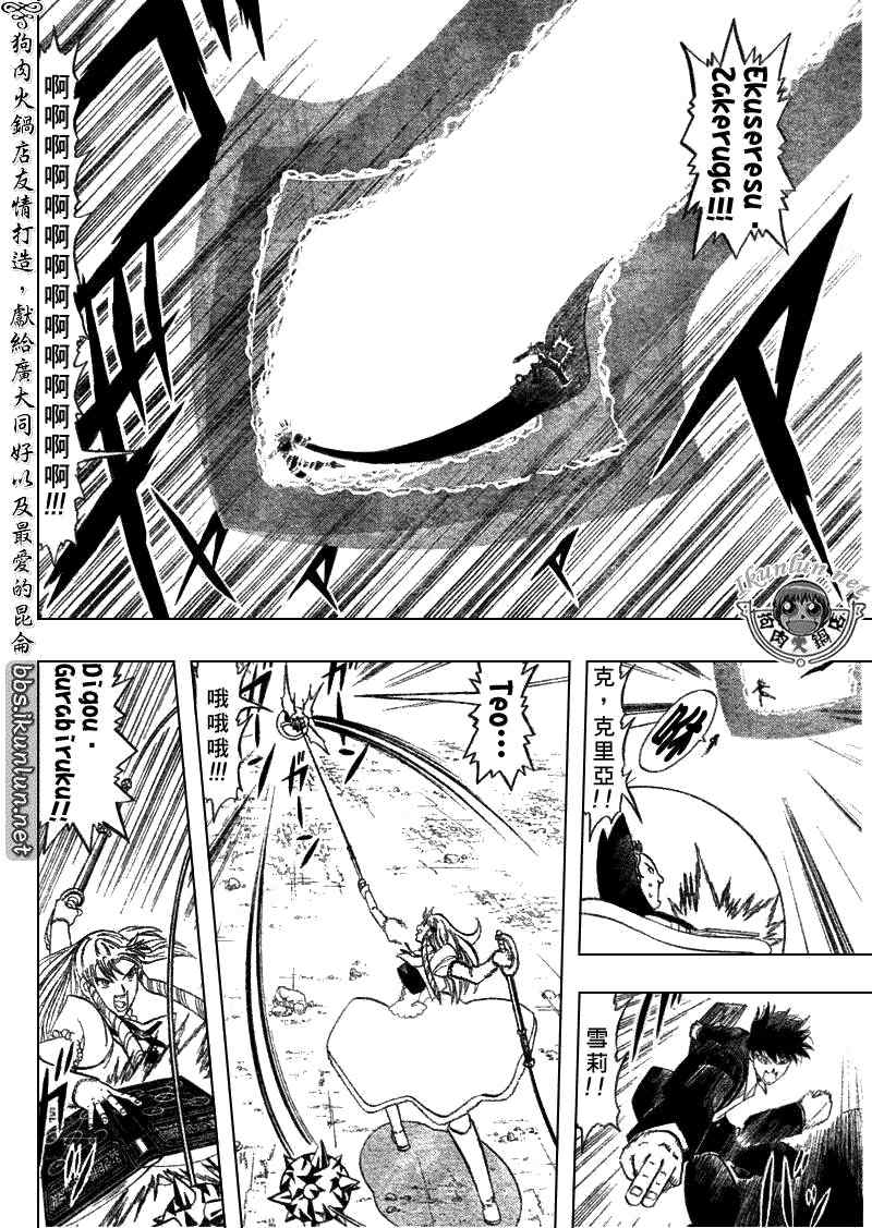 第313话7