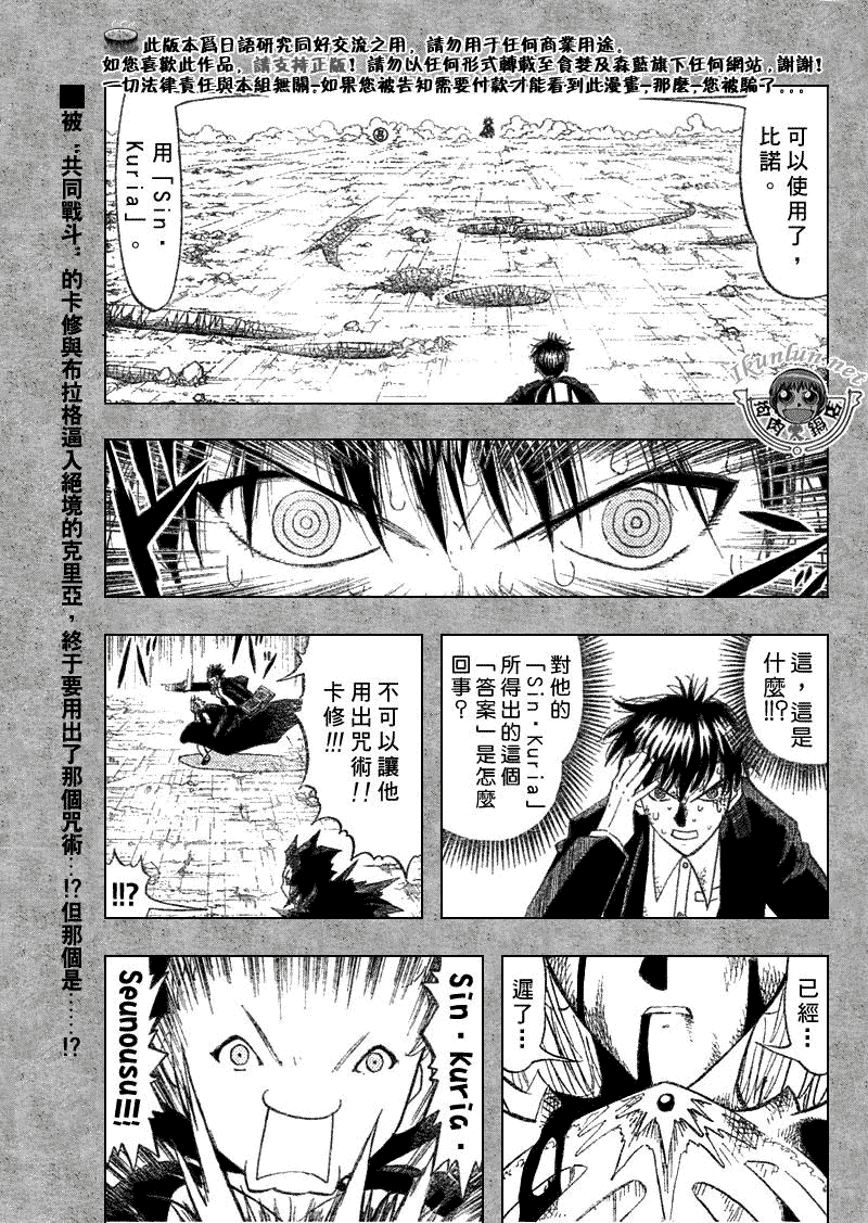 第314话0