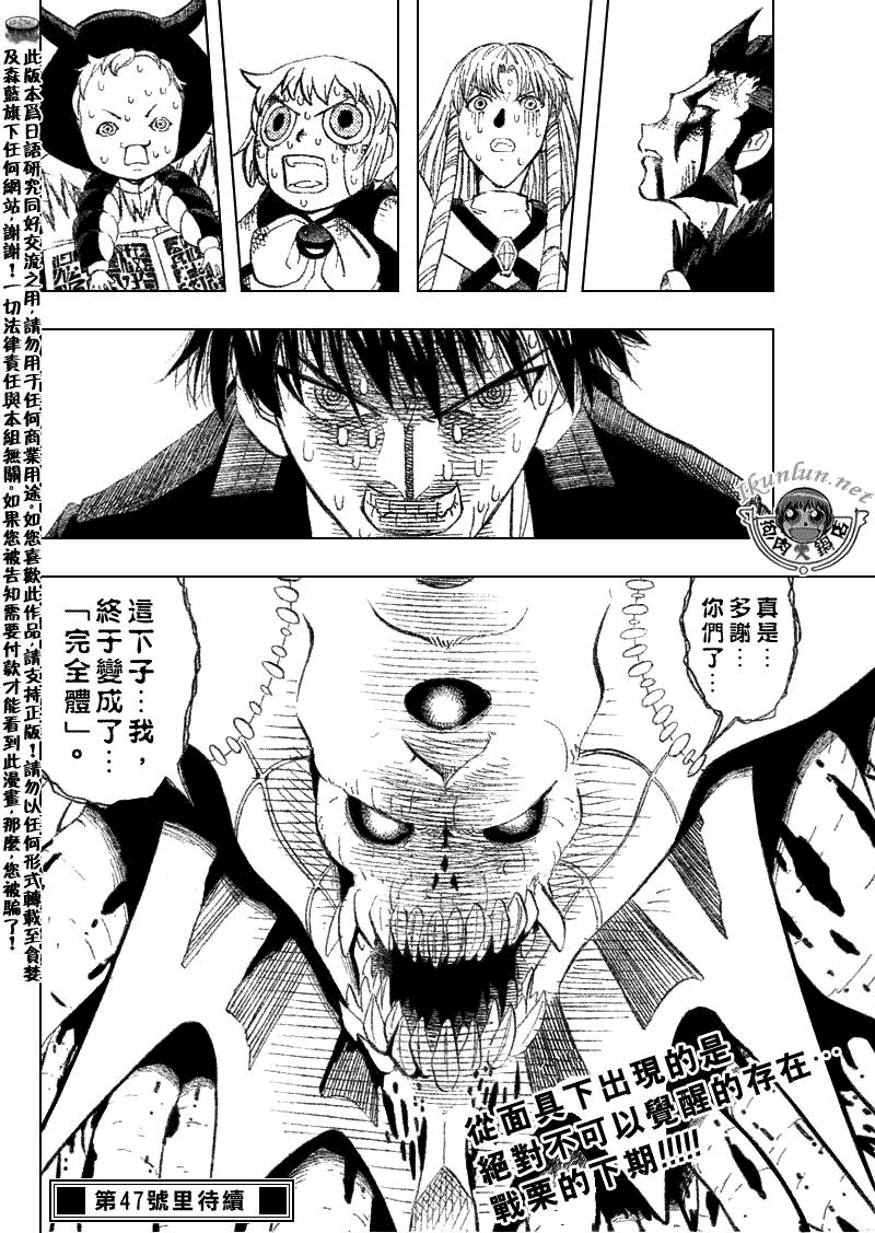 第314话14