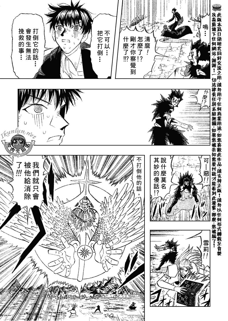 第314话2