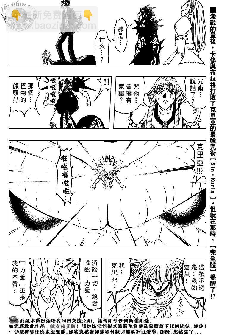 第315话1