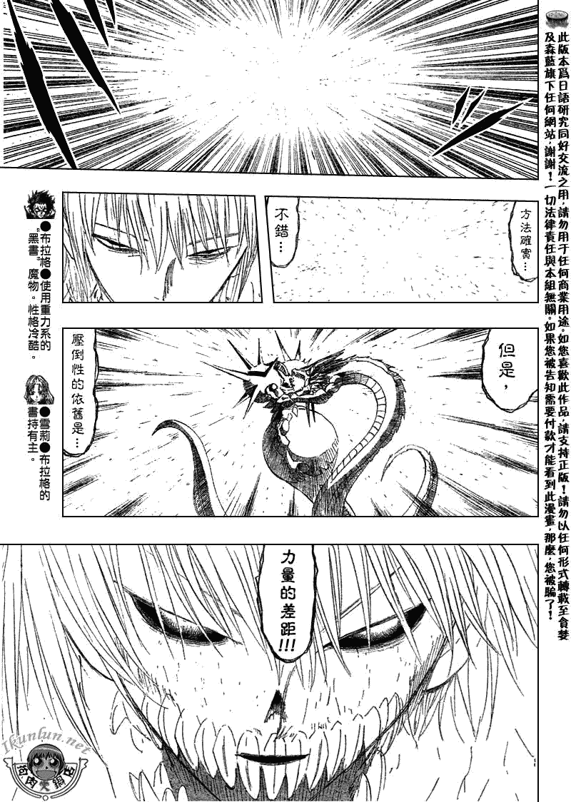第315话12