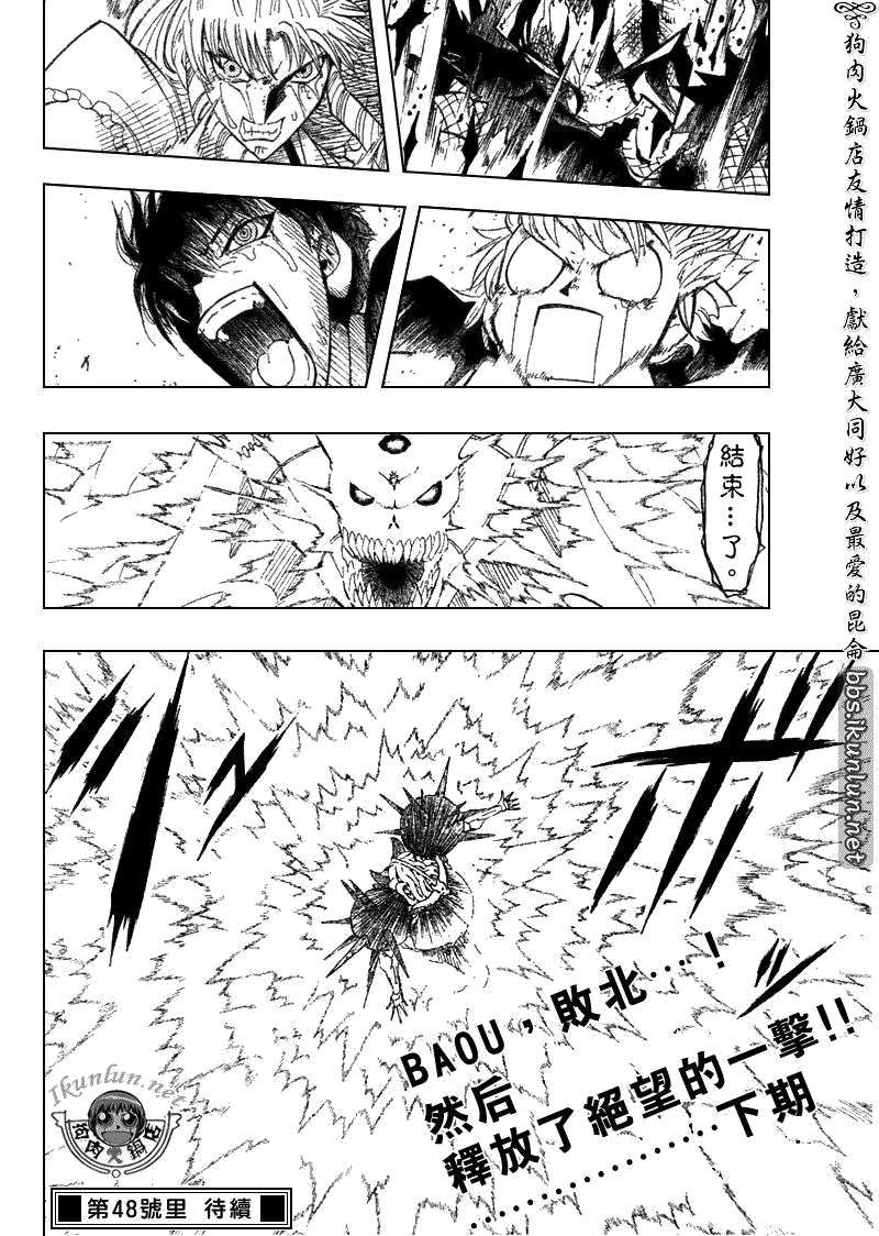 第315话14