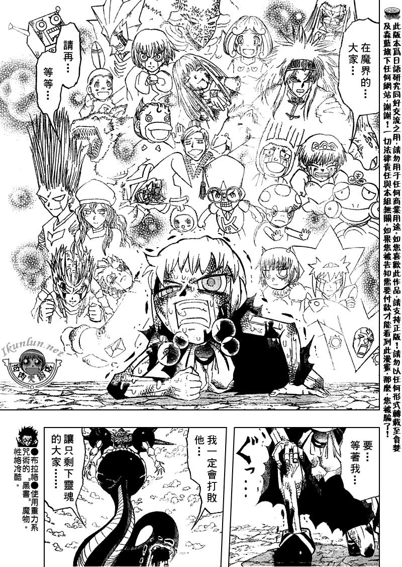 第316话10