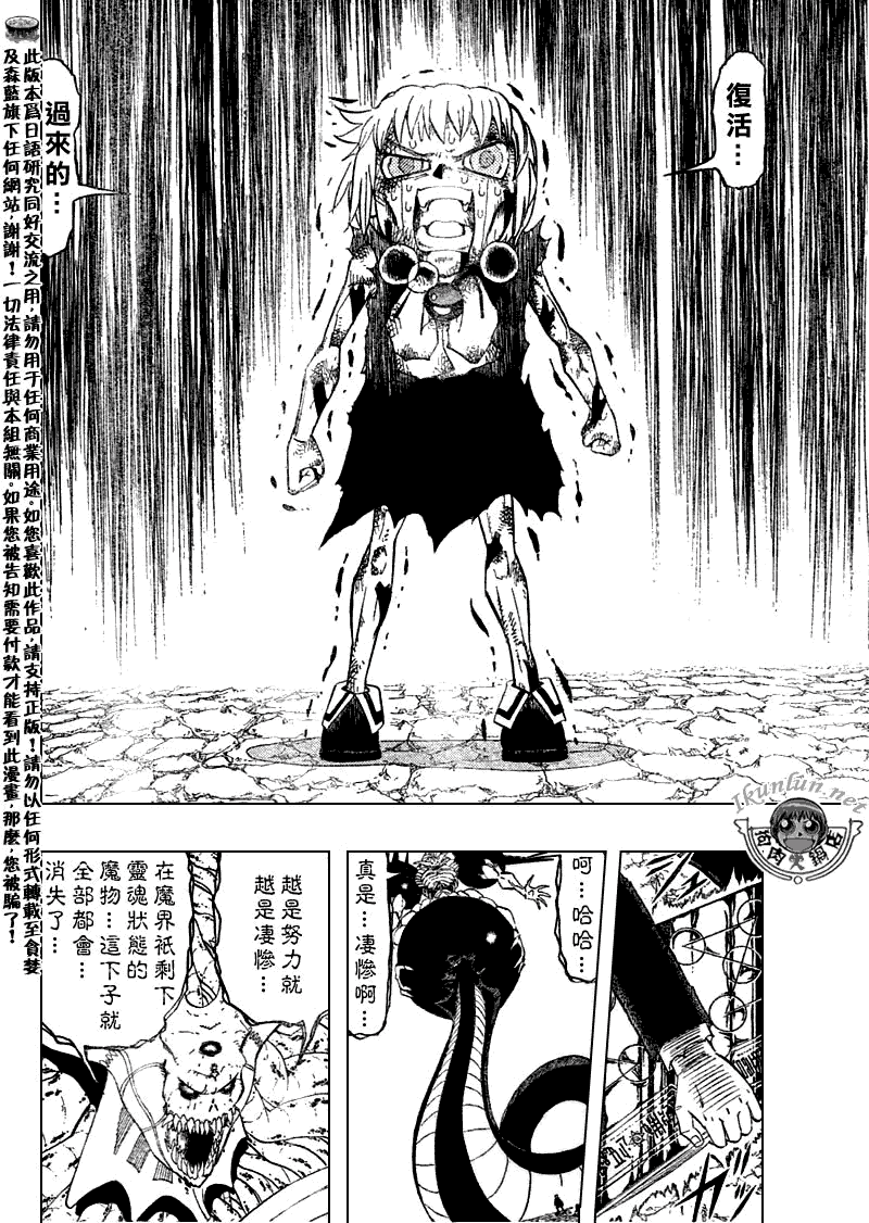 第316话11