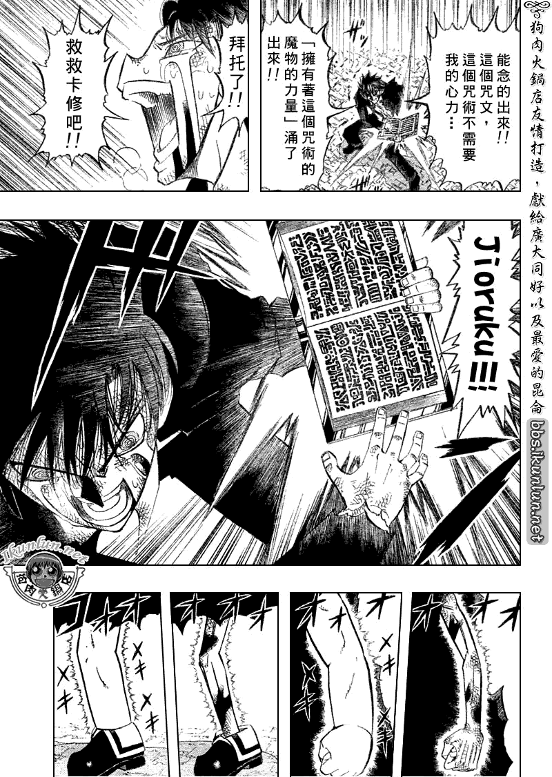 第316话16