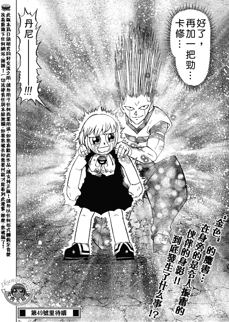 第316话17