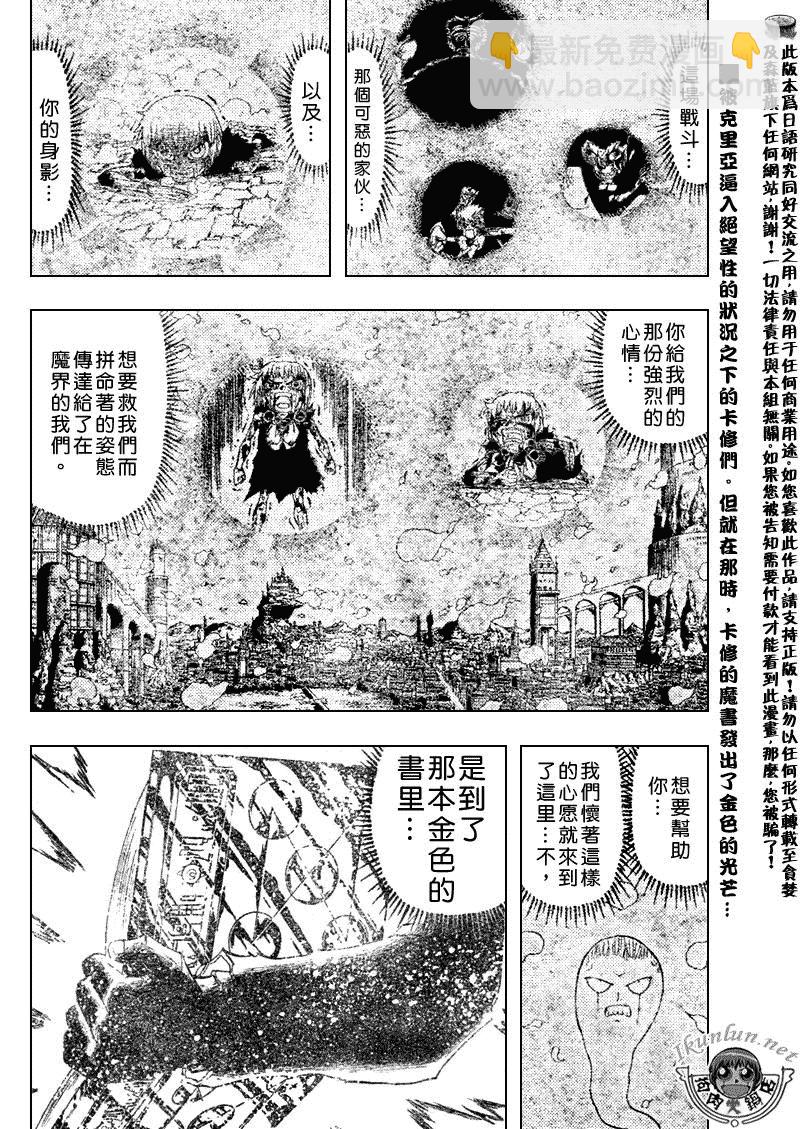 第317话1