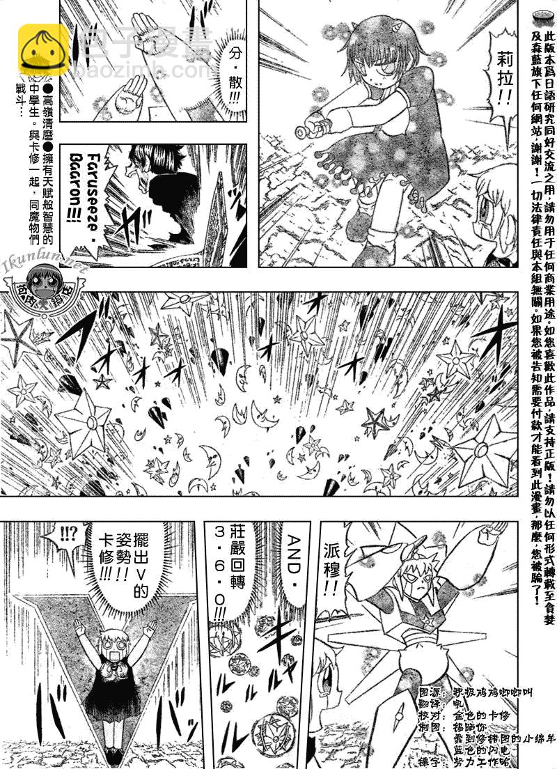 第317话10