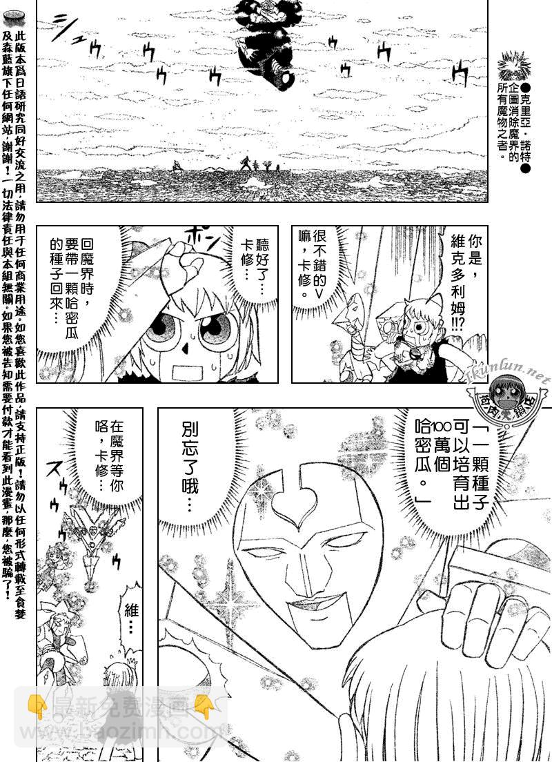 第317话12