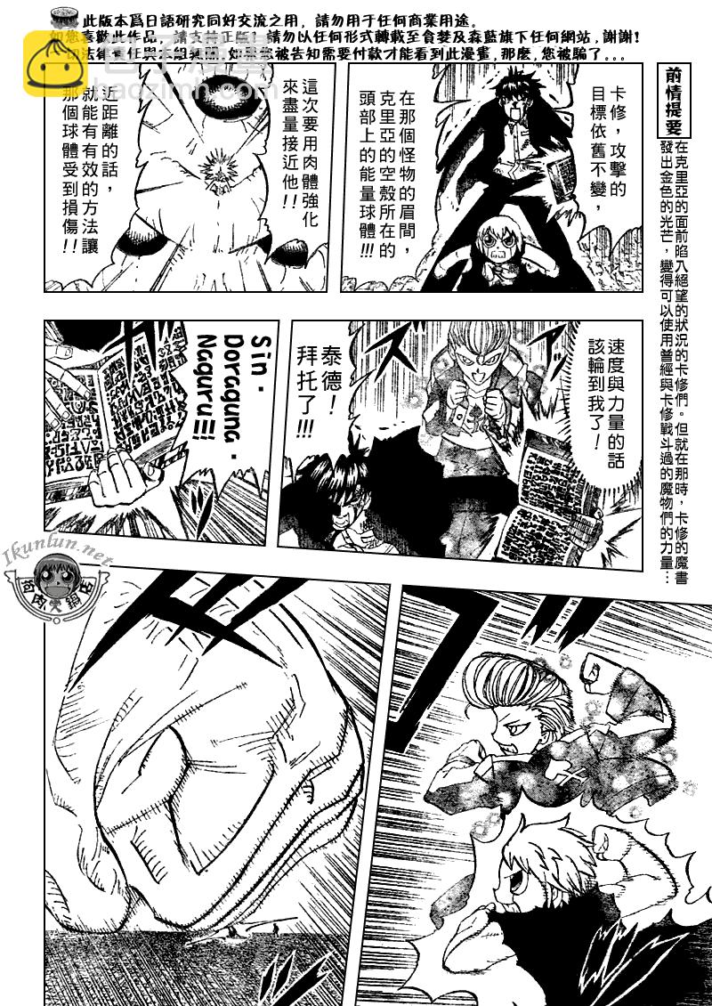 第318话1