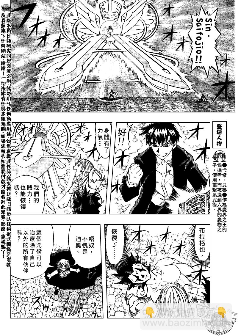 第318话11