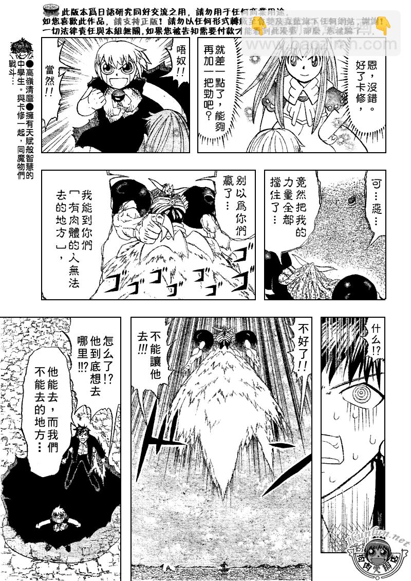 第318话12