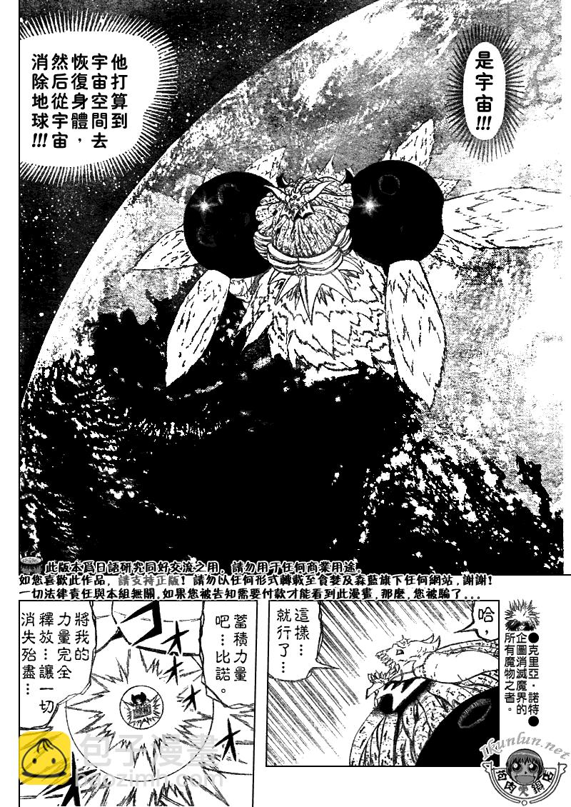 第318话13