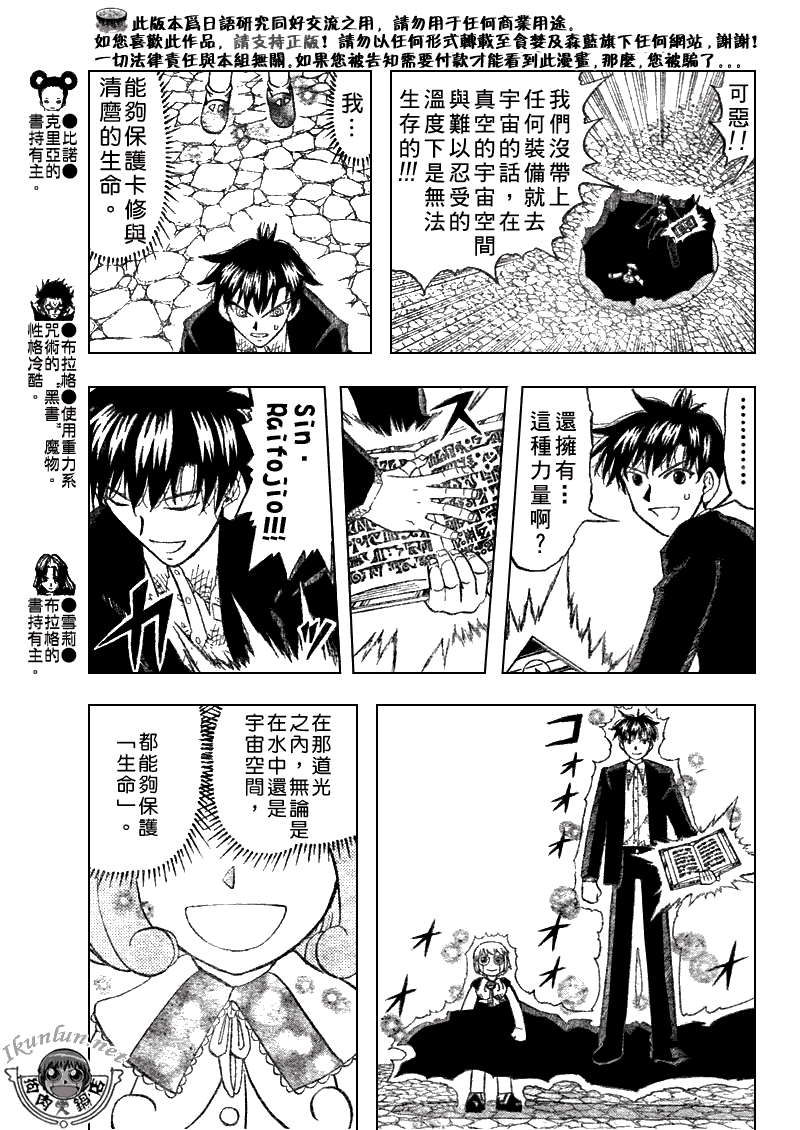 第318话14