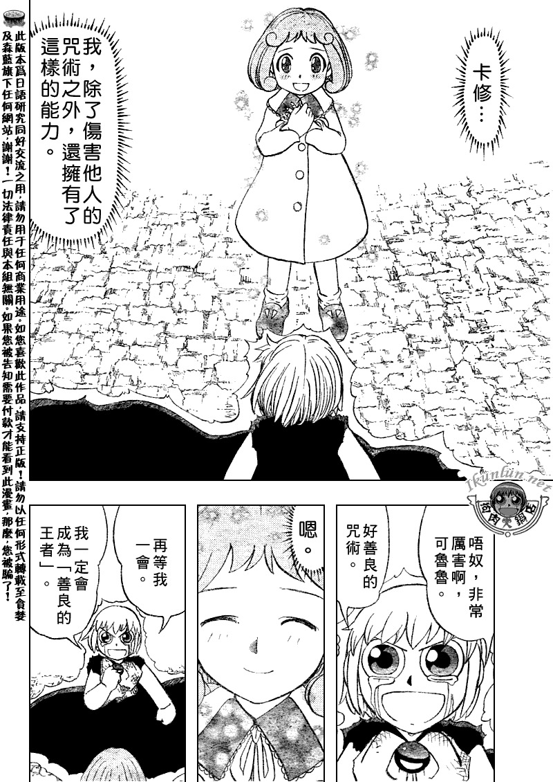 第318话15
