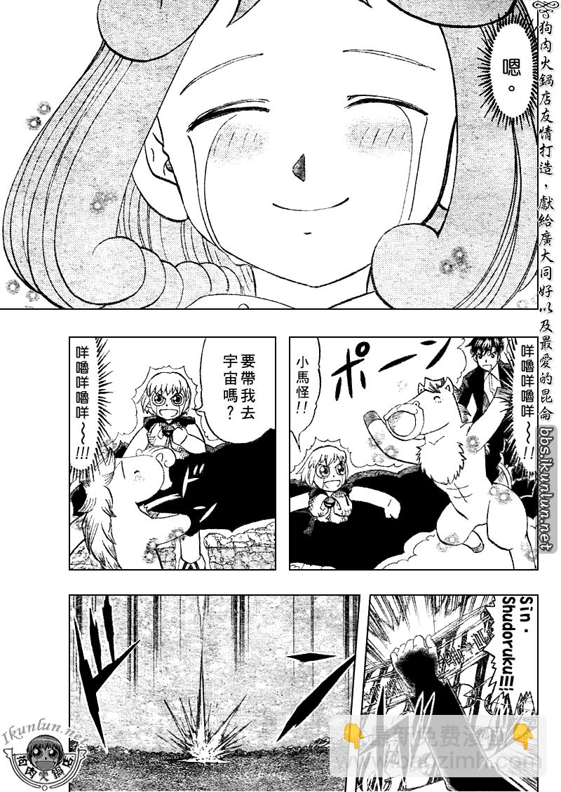 第318话16