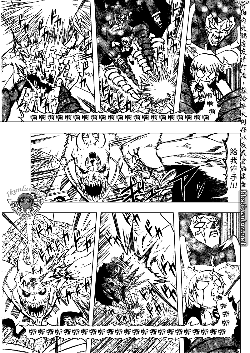 第318话6