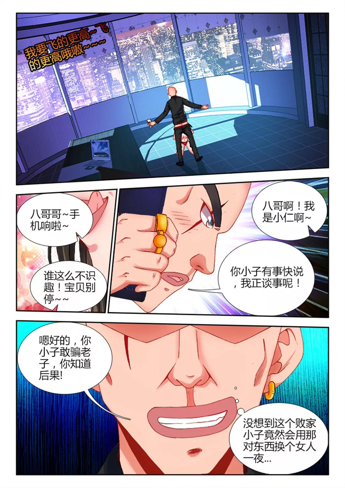 第六话0