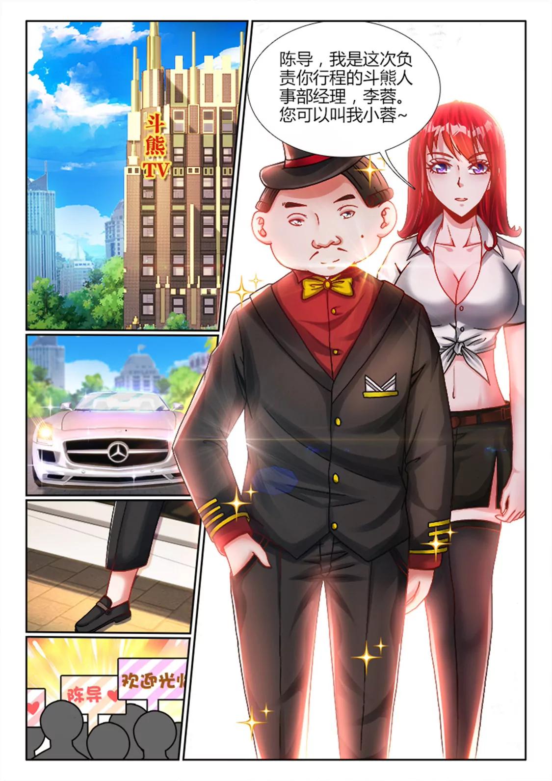 第六话5