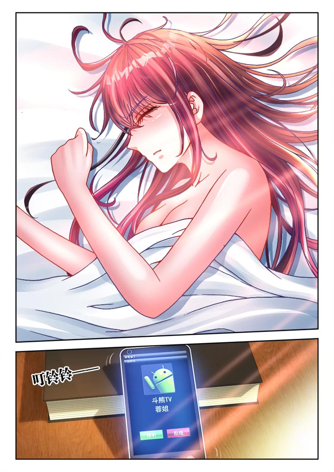 第七话2