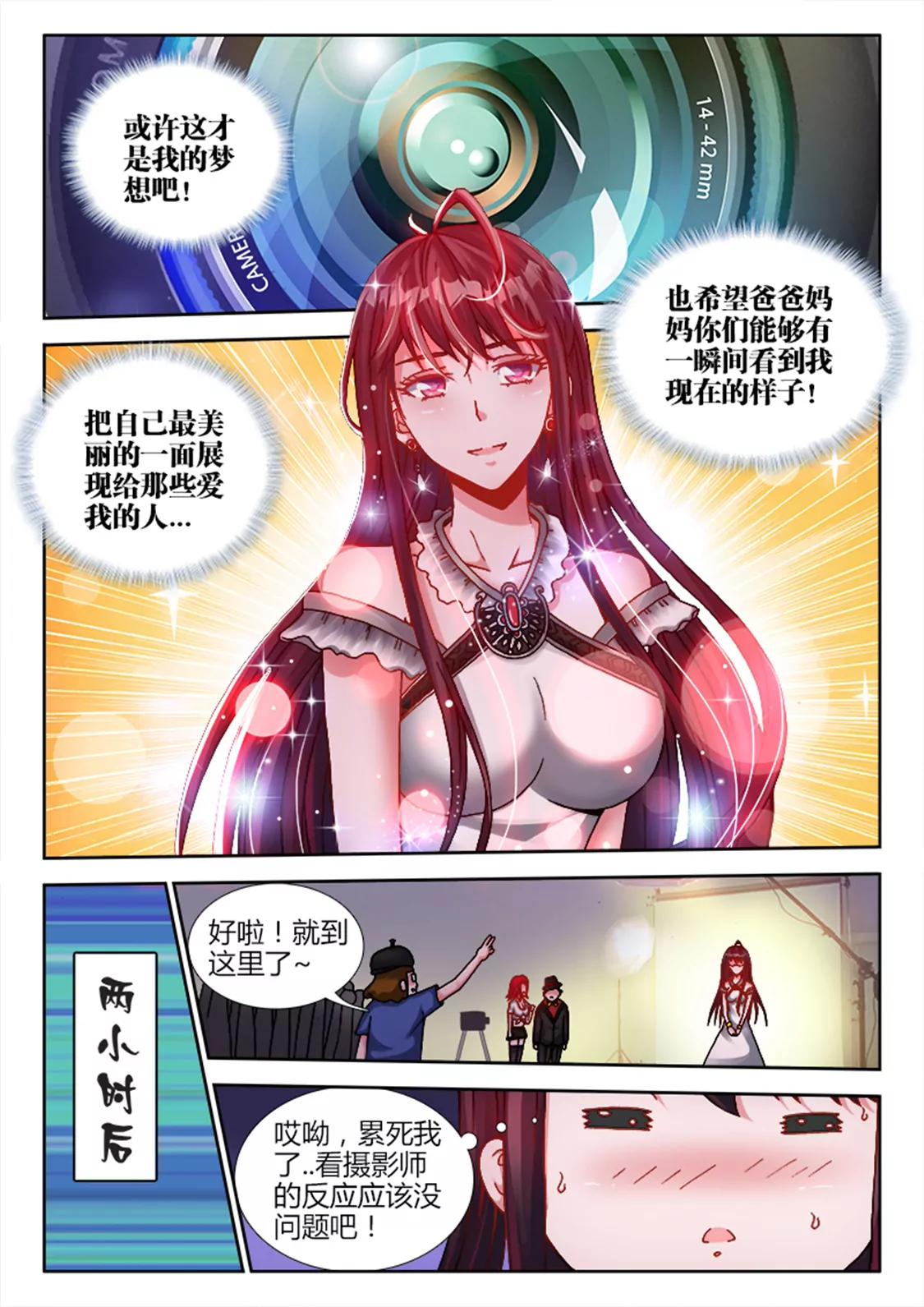 第八话0