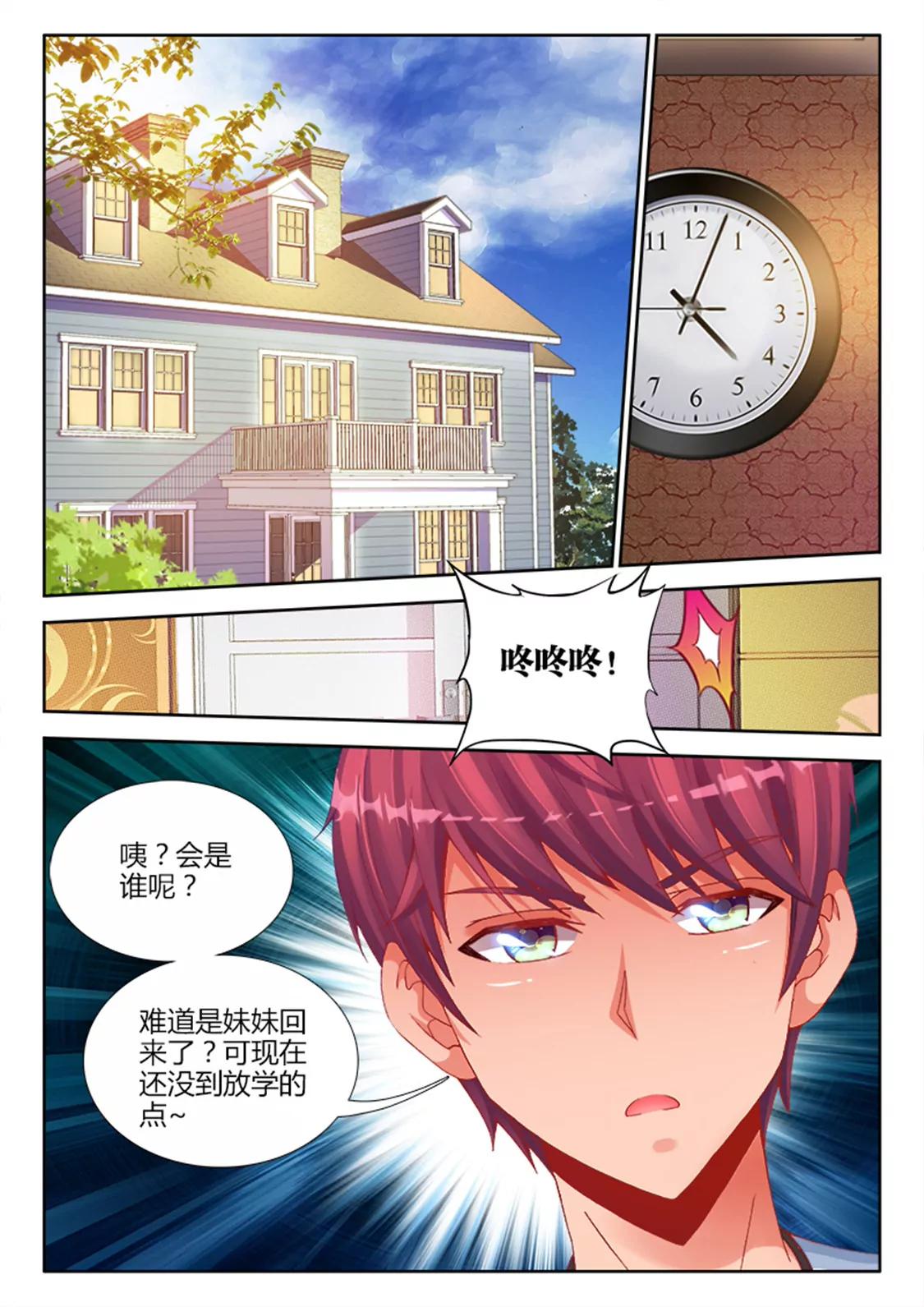 第十话0