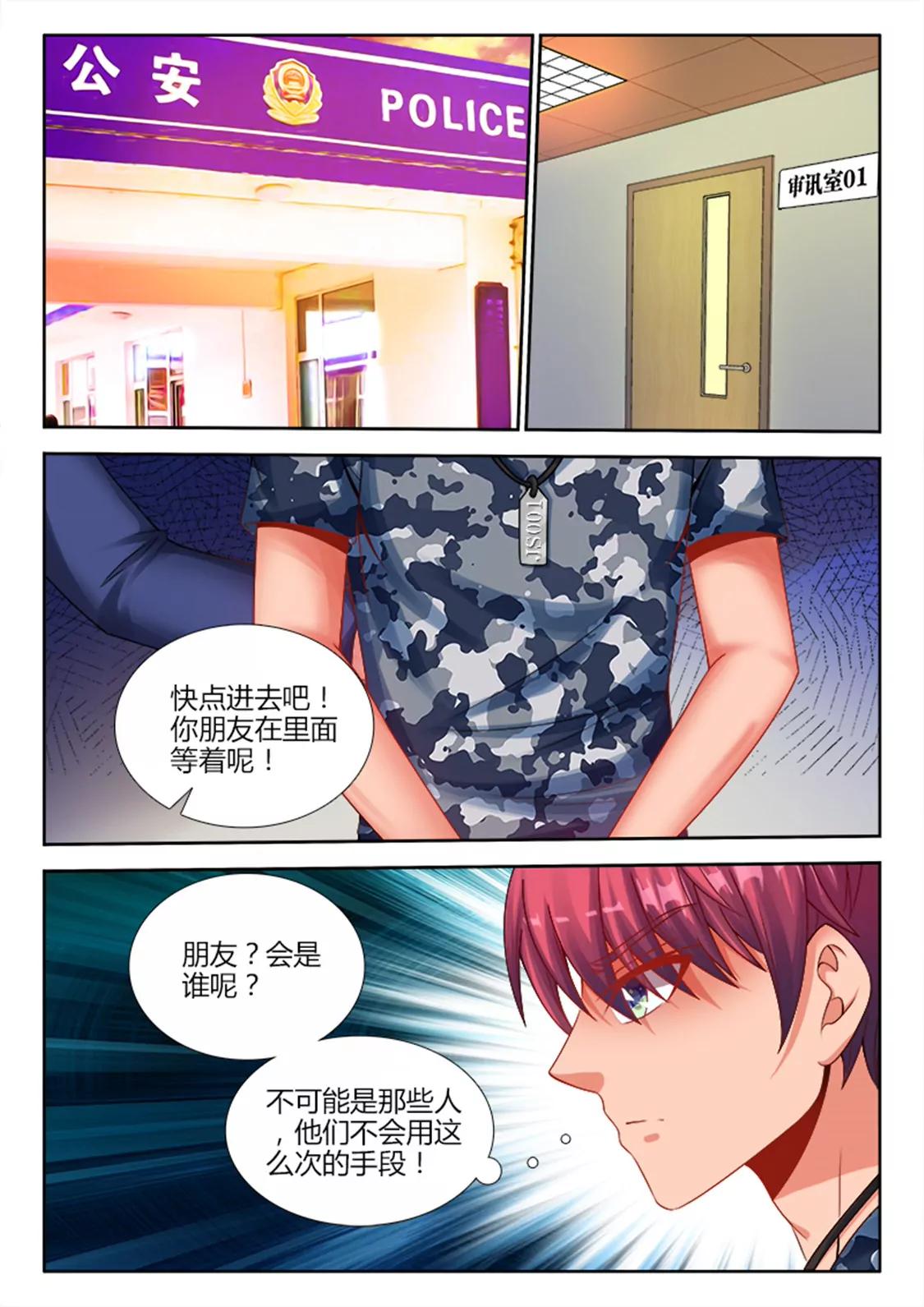 第十话4