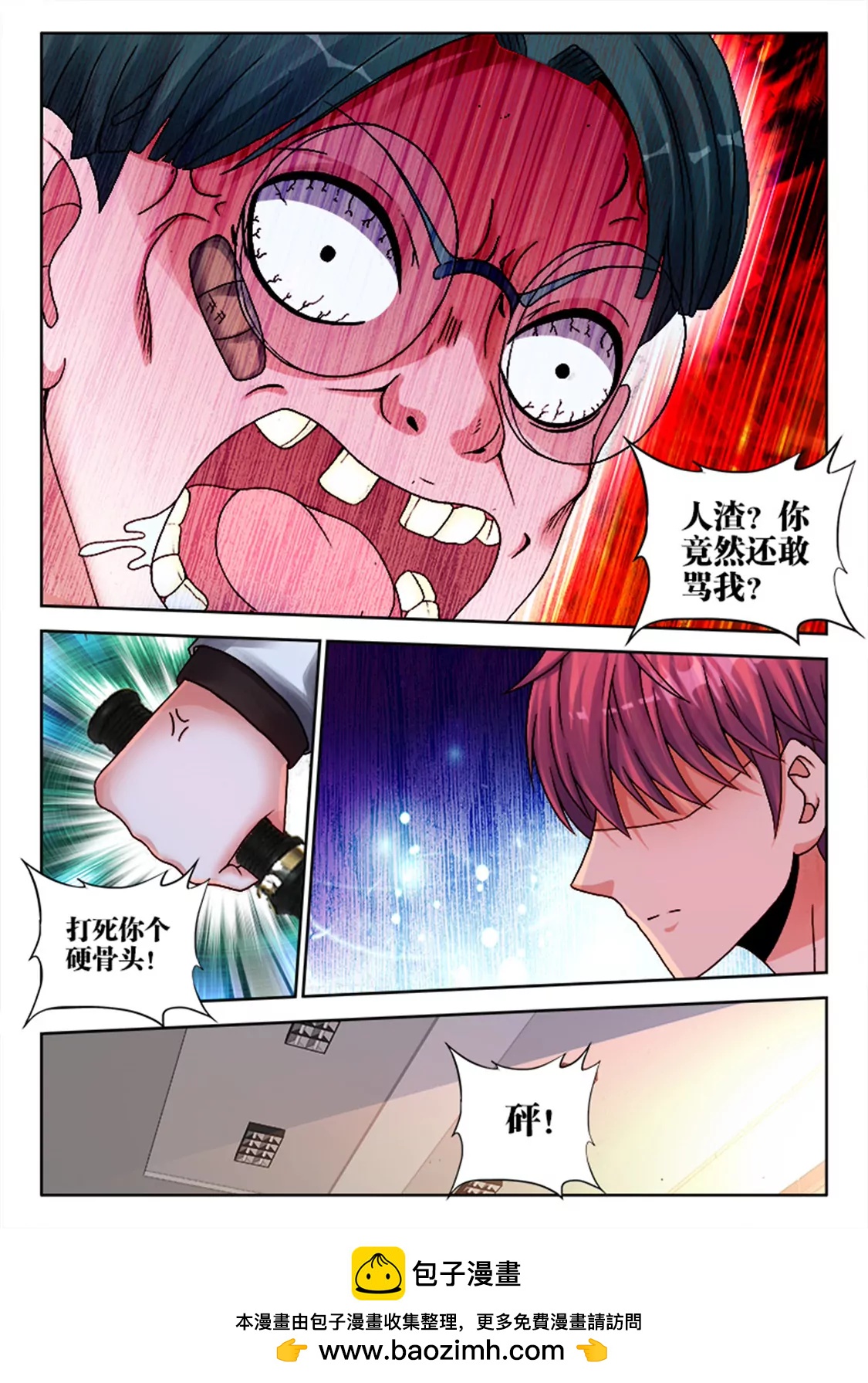 第十话7