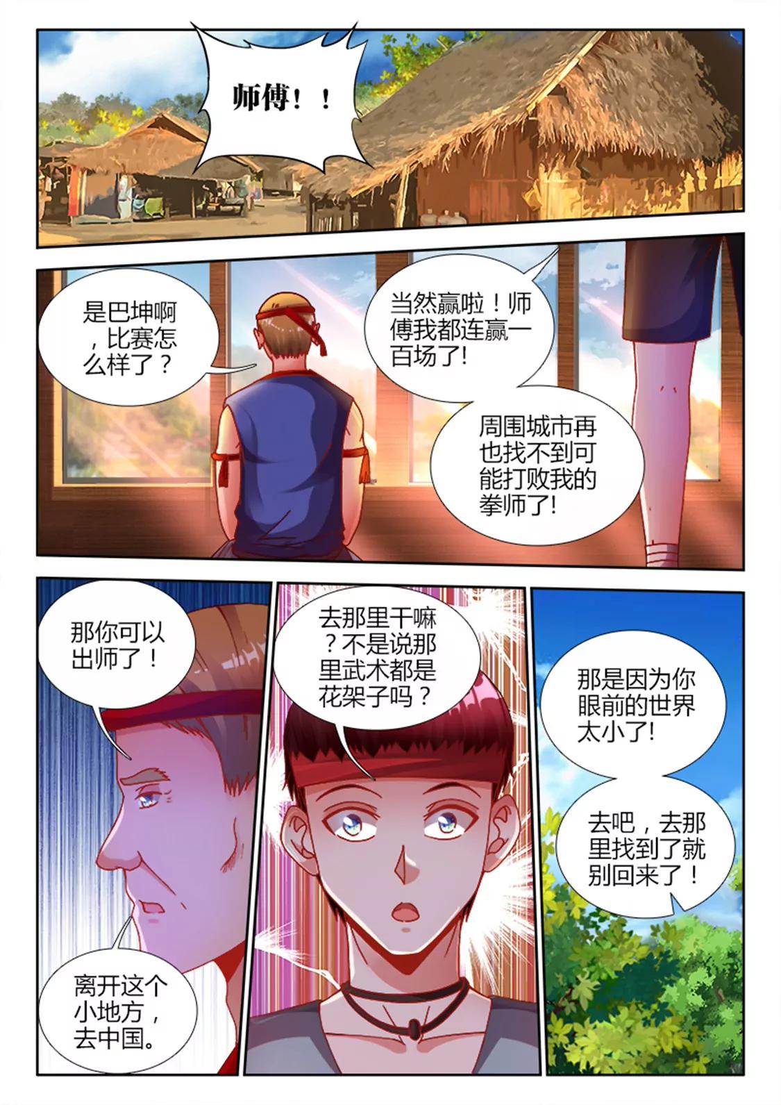 第十五话0