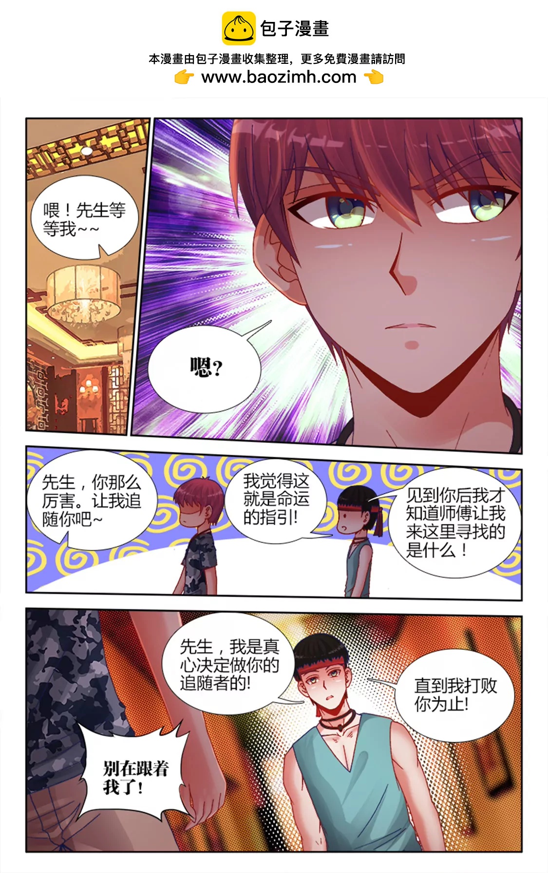 第十五话1