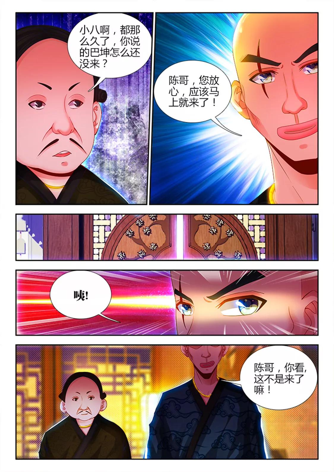 第十五话4