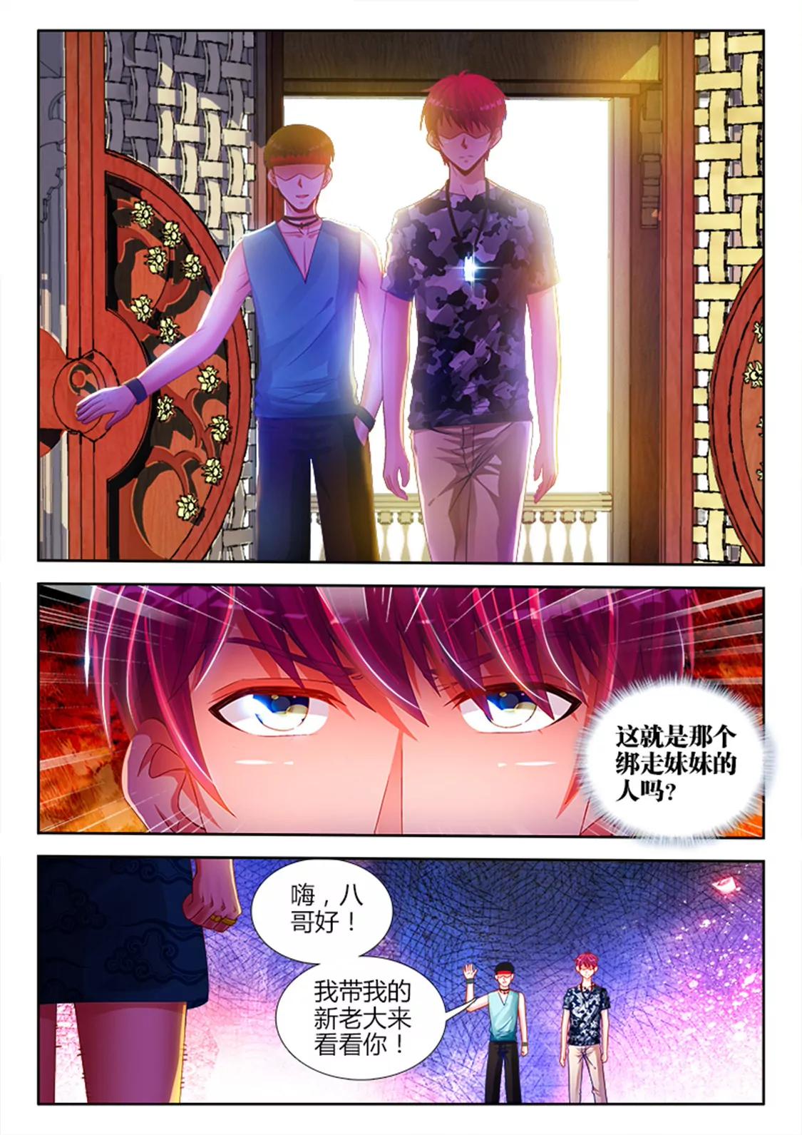 第十五话5