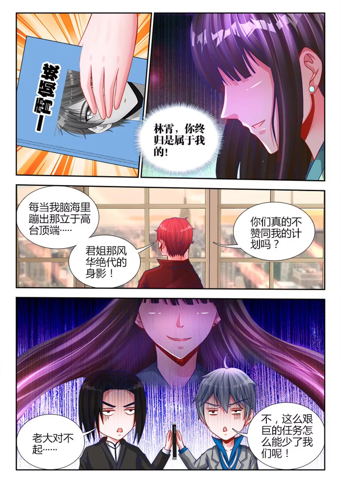 第十八话2