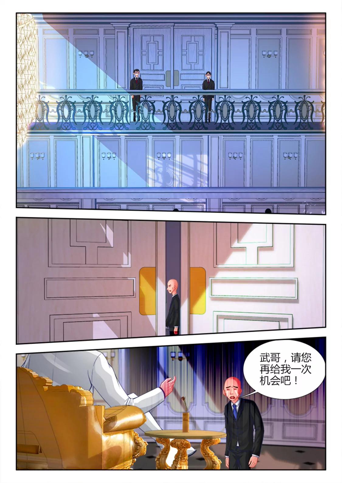 第二十二话0
