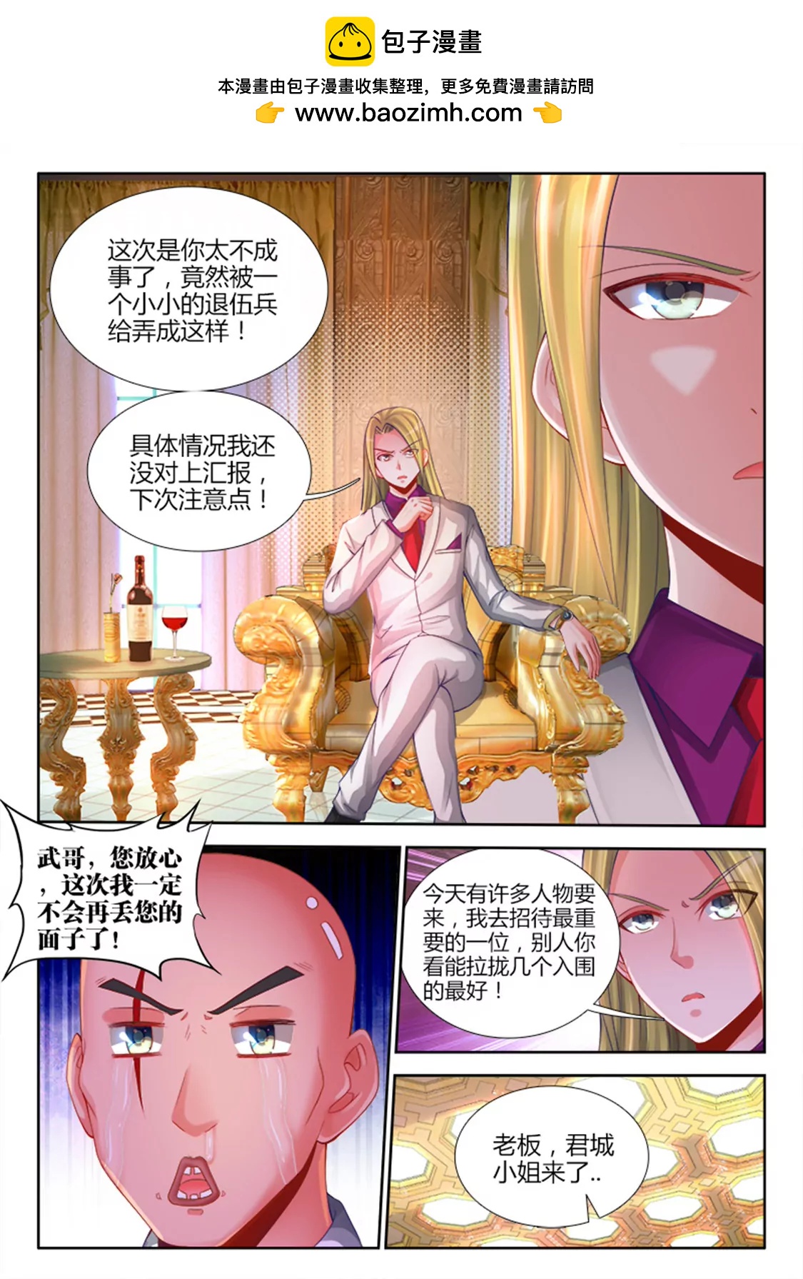 第二十二话1
