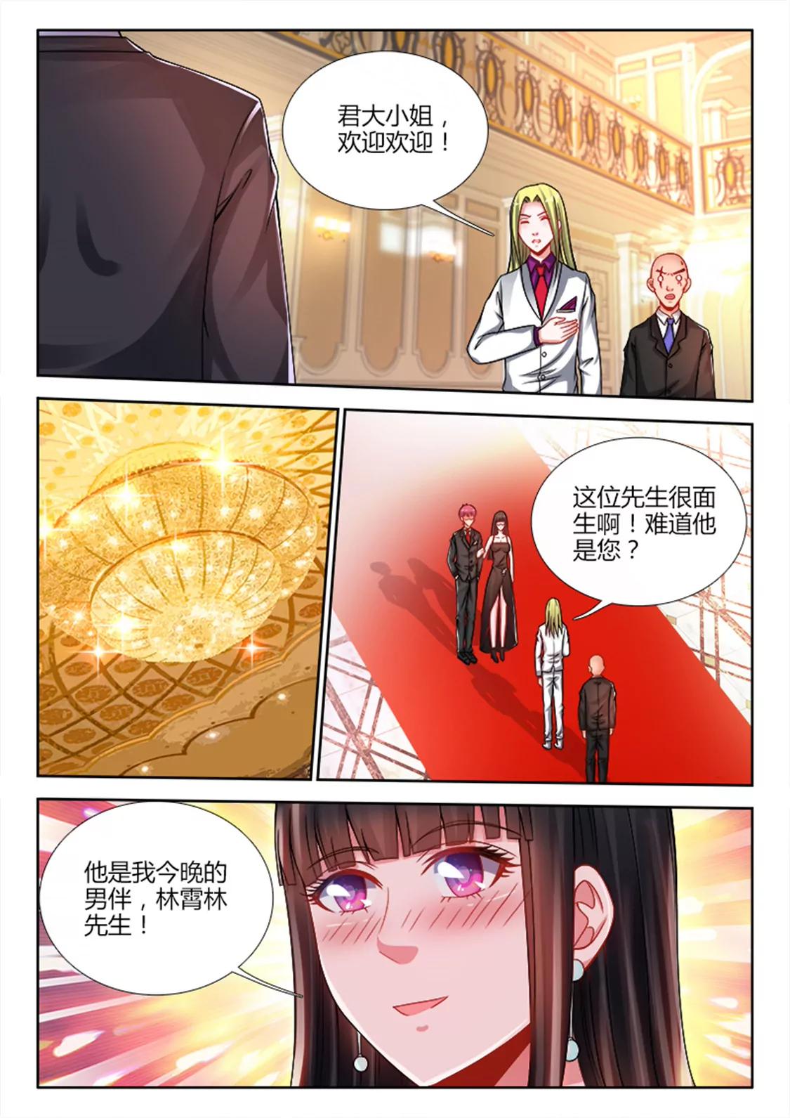 第二十二话3