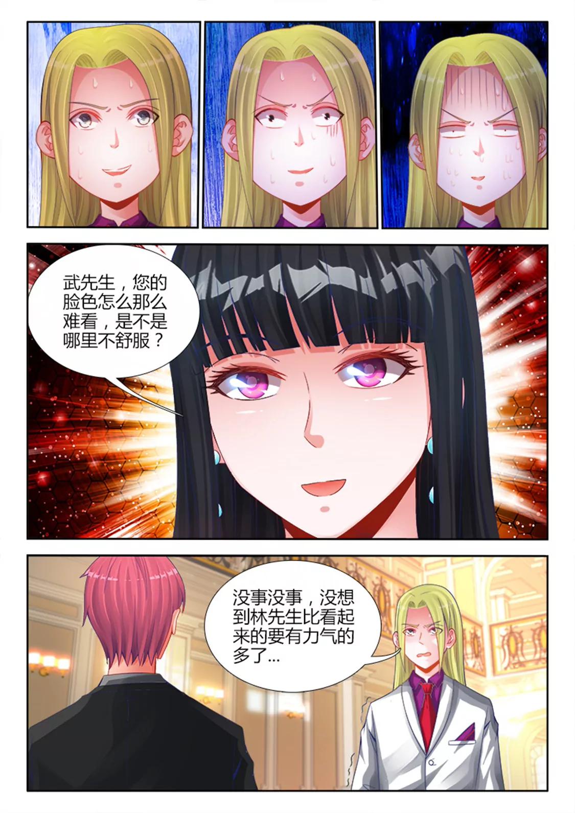 第二十二话5