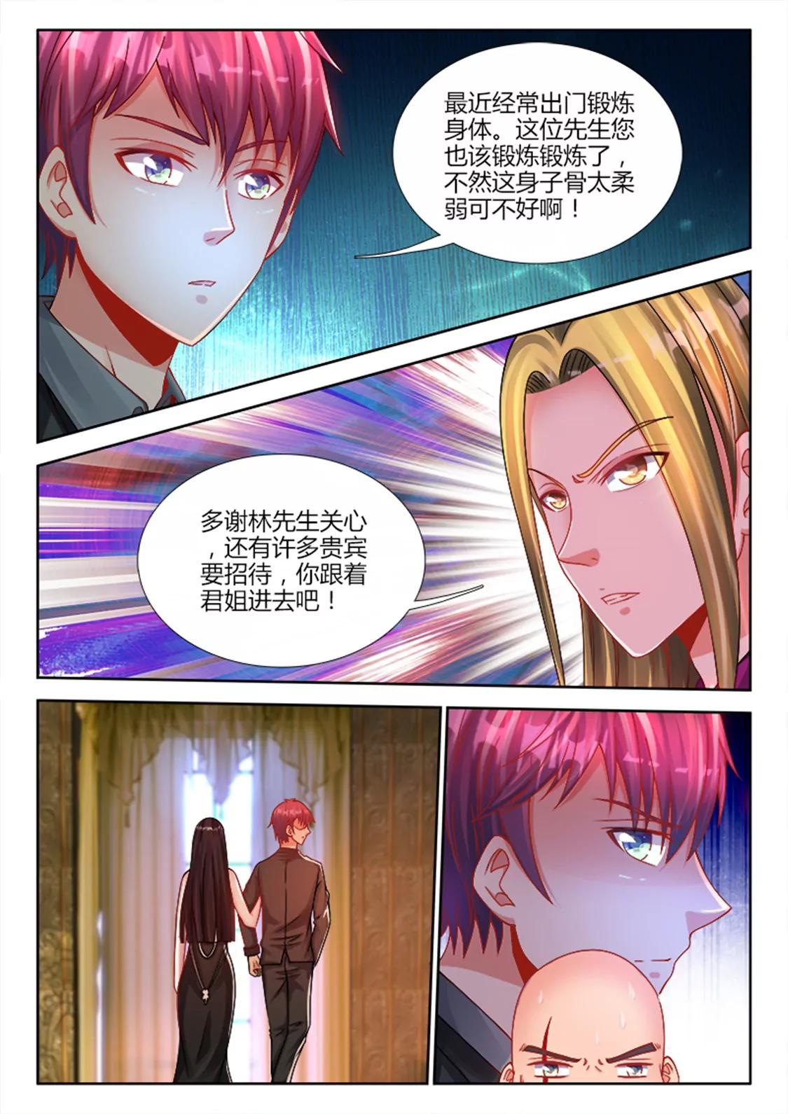 第二十二话6