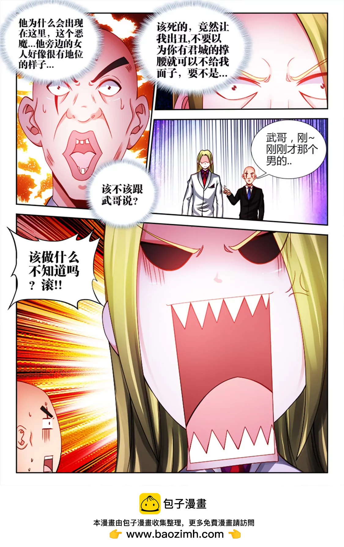 第二十二话7