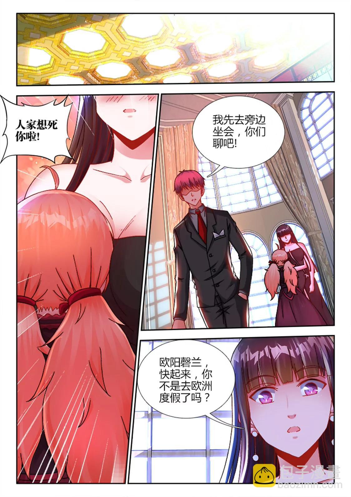 第二十三话3