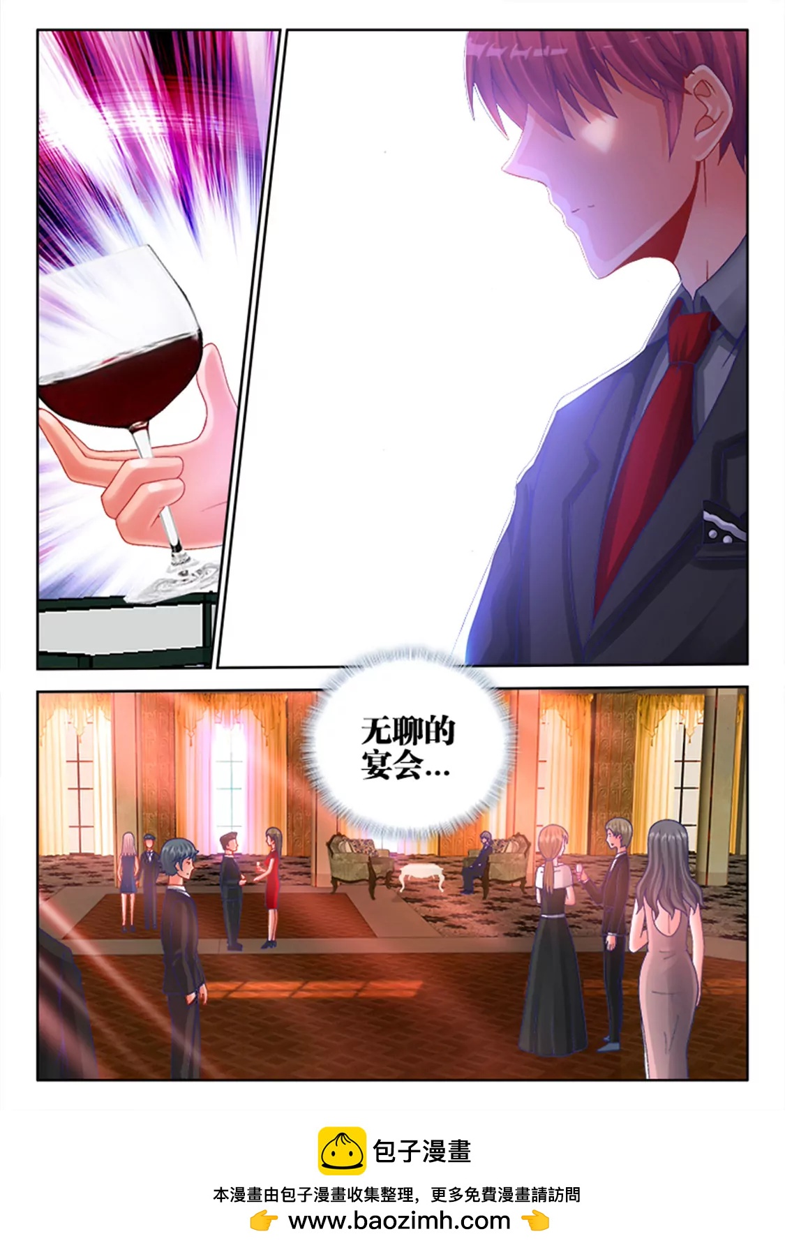 第二十三话7