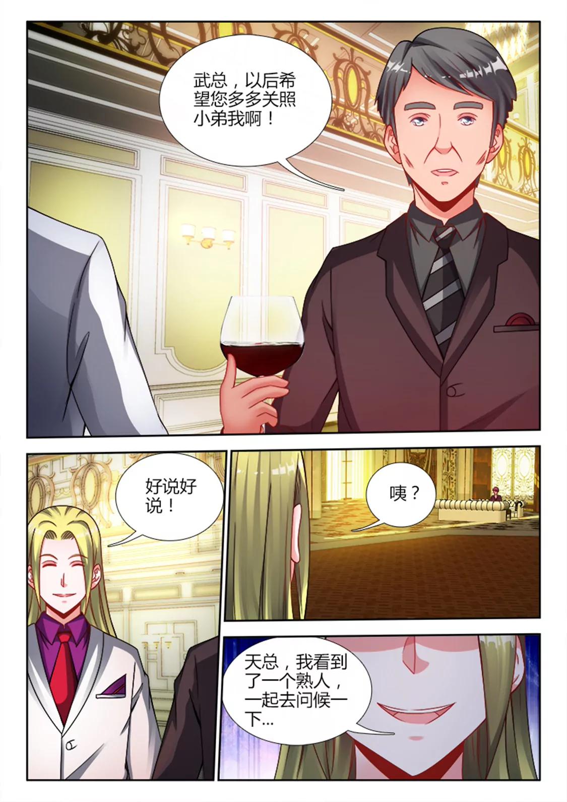 第二十四话0