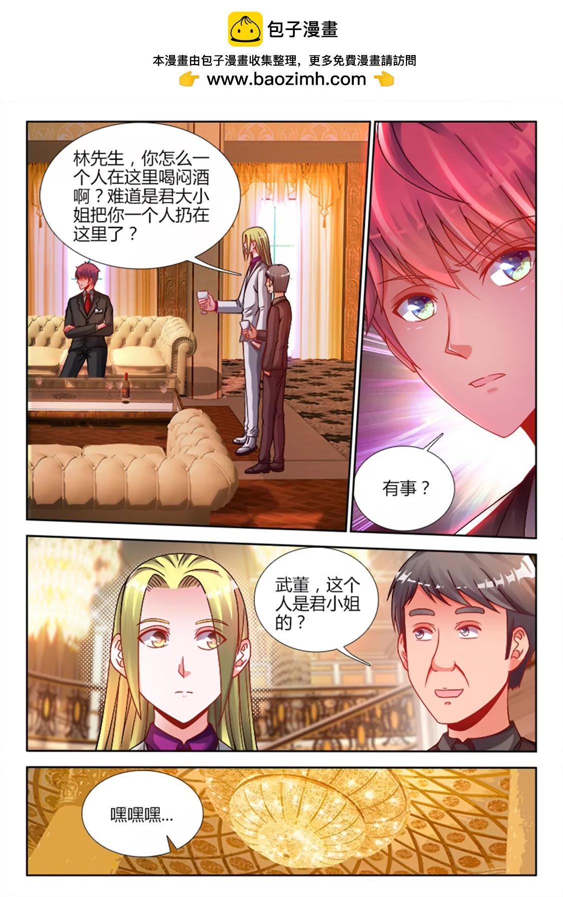第二十四话1