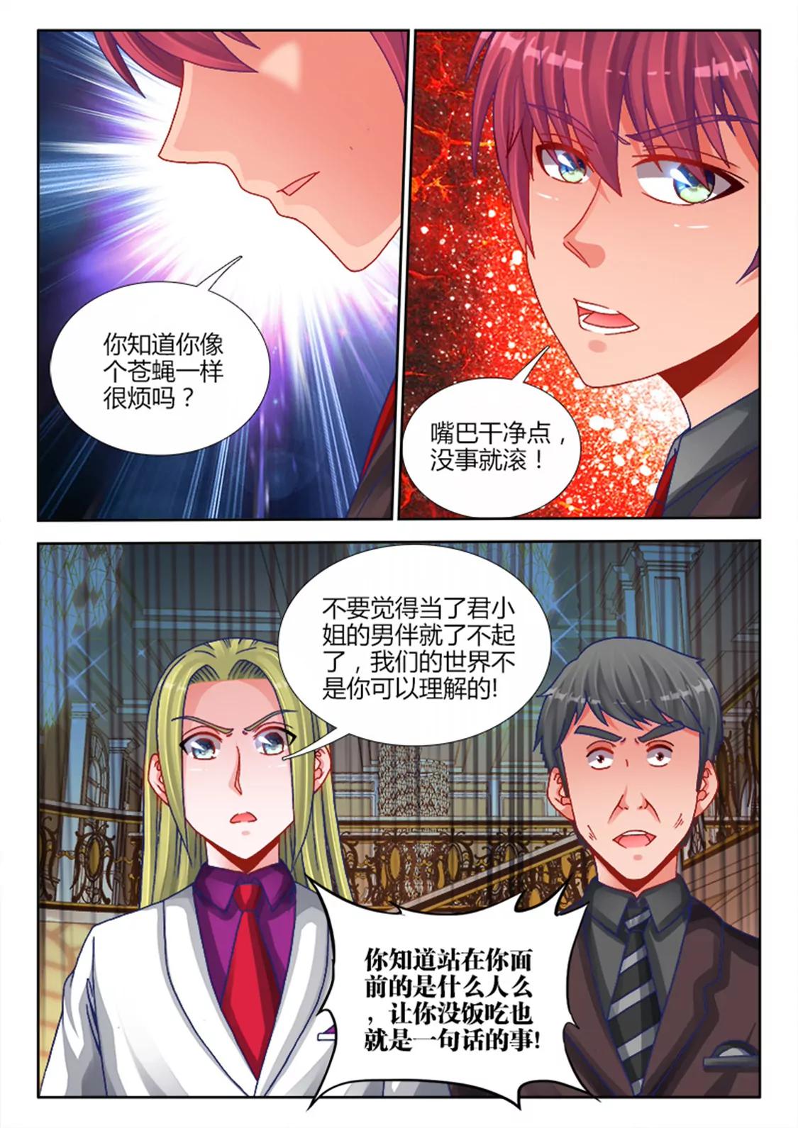 第二十四话3