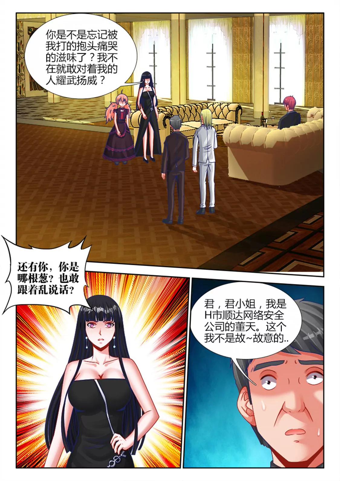 第二十四话5