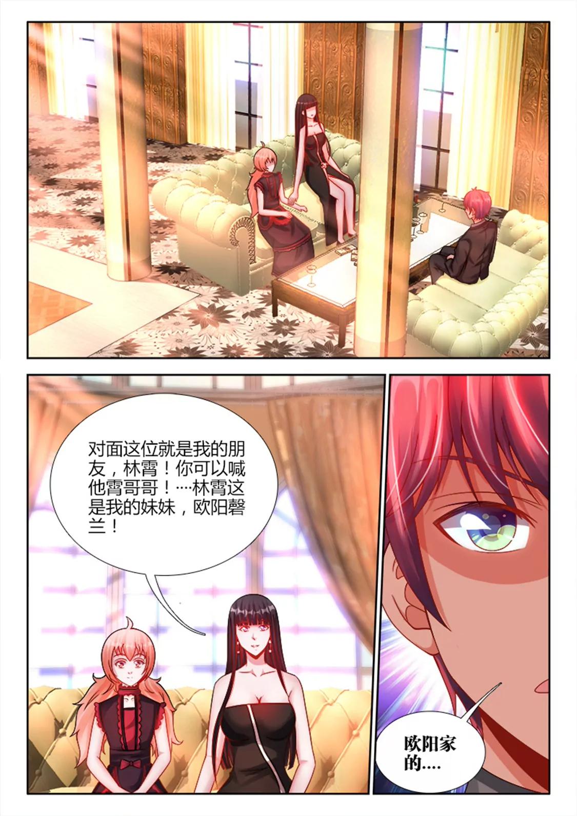 第二十五话0