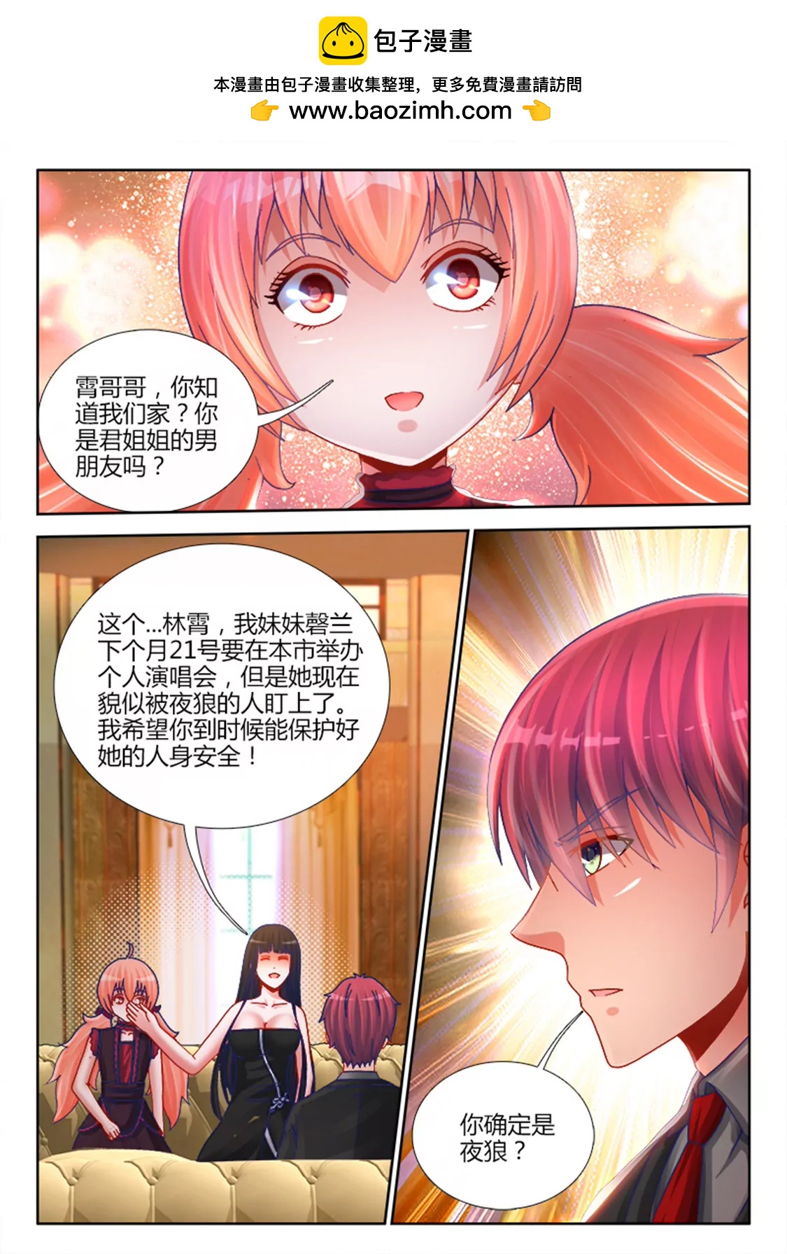 第二十五话1