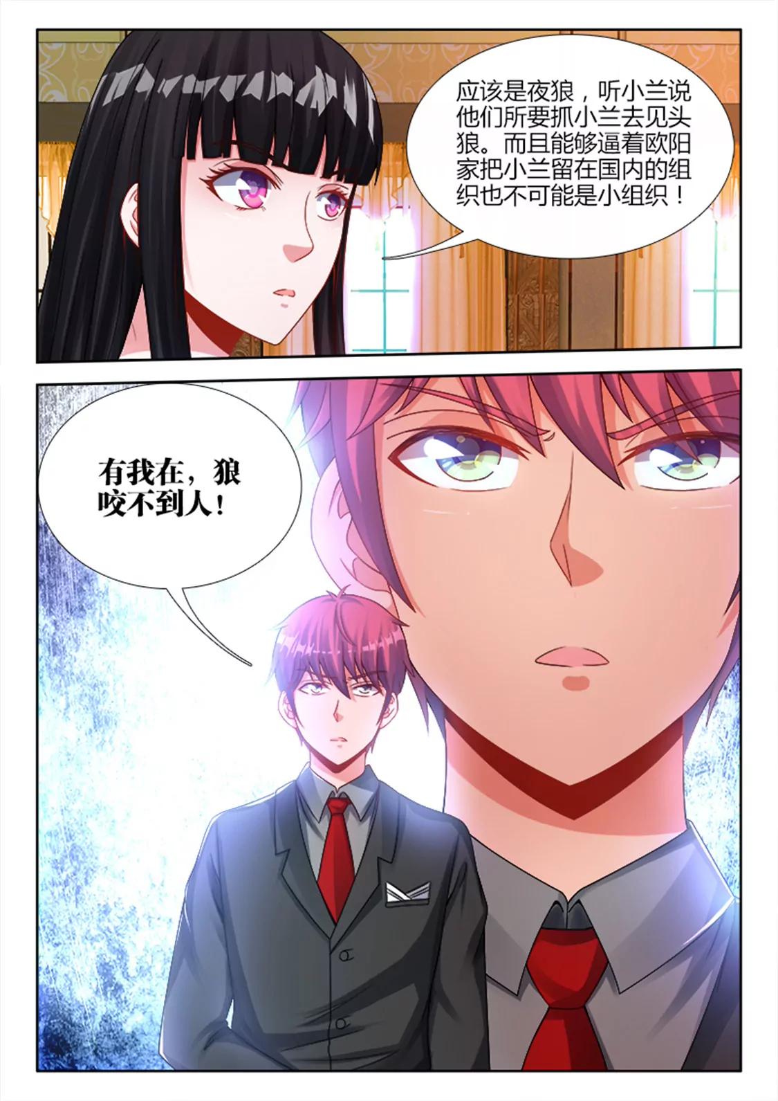 第二十五话2