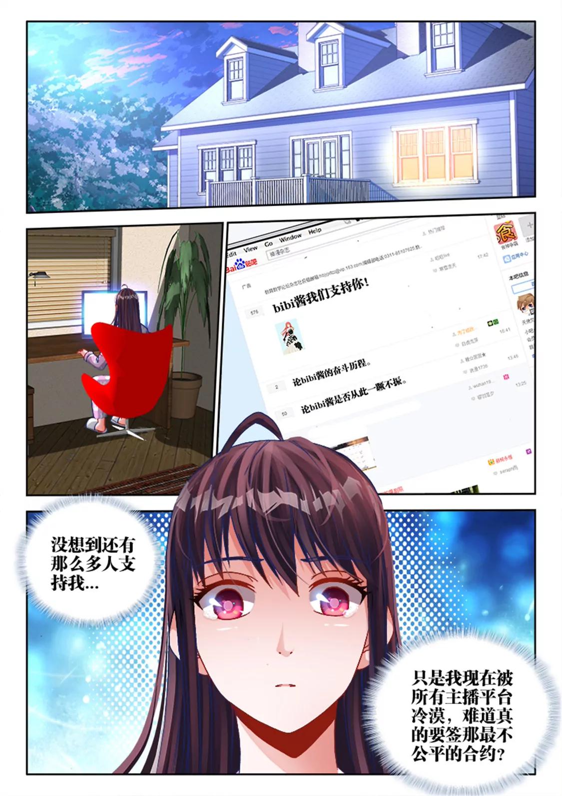 第二十七话0